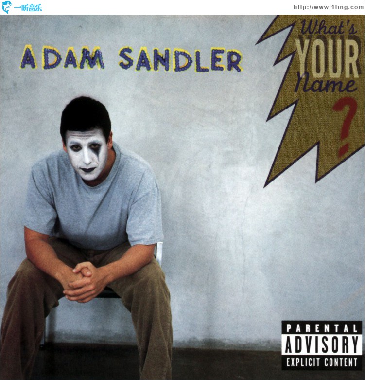 What's Your Name? (DMD Album)