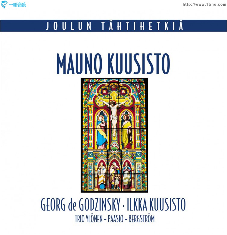 Joulun tähtihetkiä