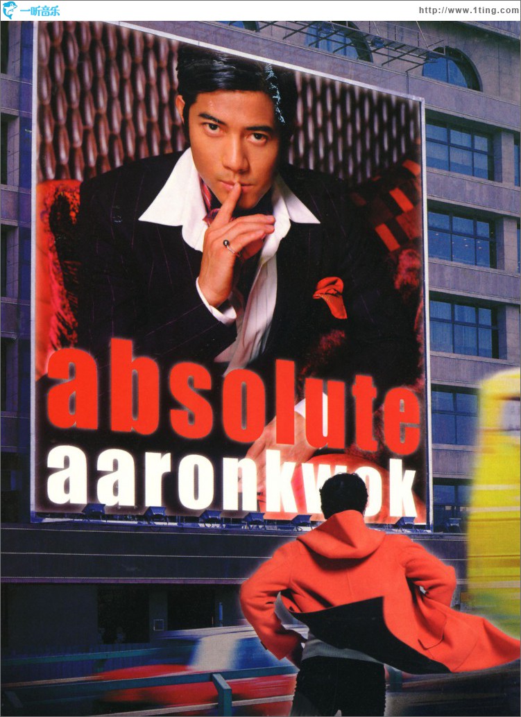 Absolute