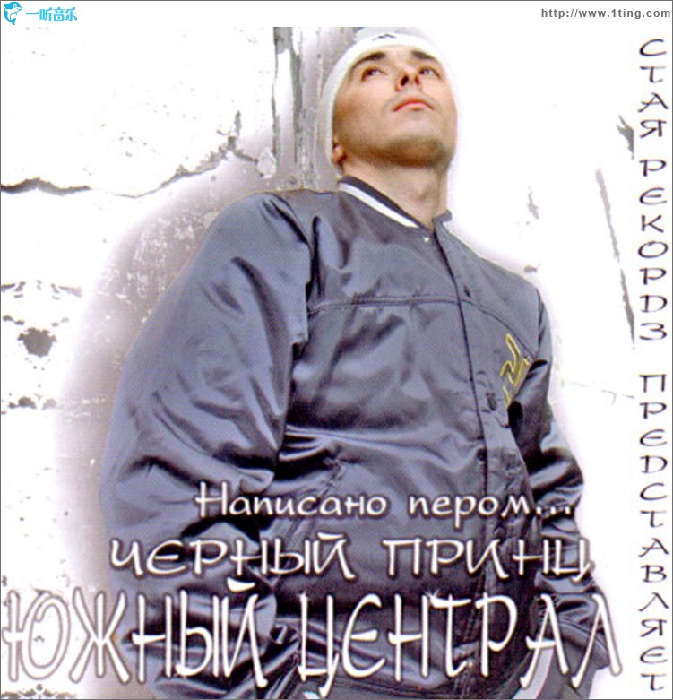 Kamen zhiznennoy sili