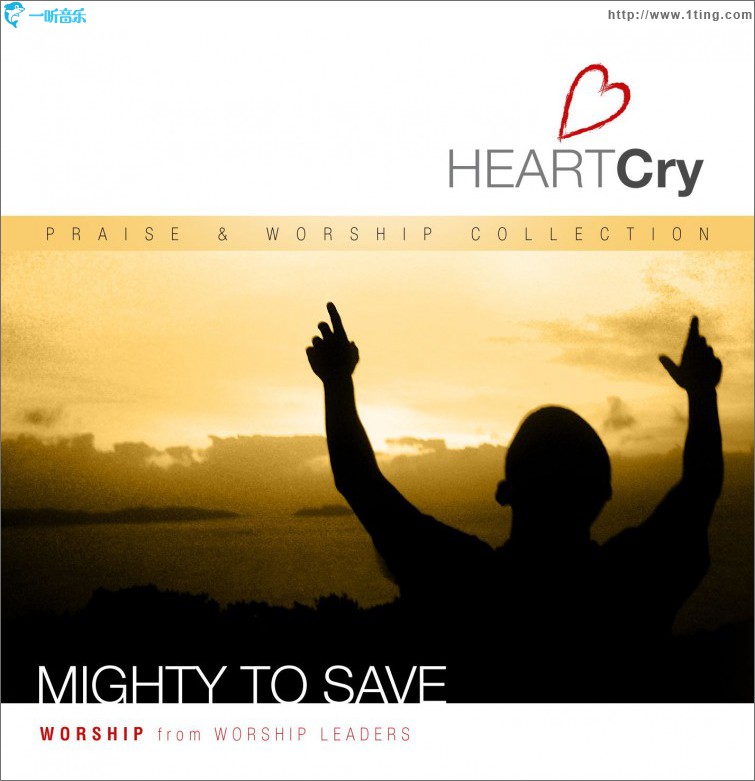 HeartCry Vol. 1: Mighty To Save