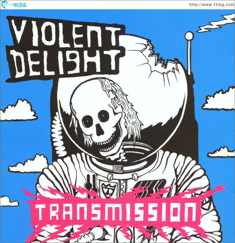 Transmission