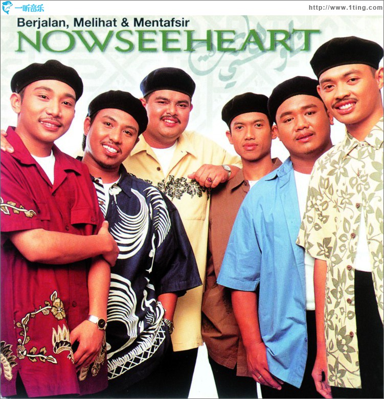Berjalan, Melihat & Mentafsir
