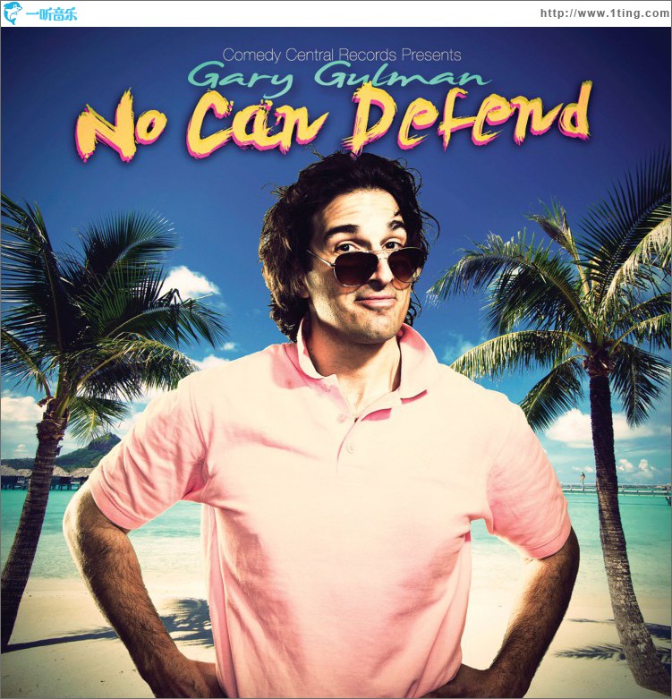 No Can Defend