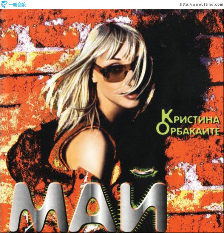 May
