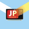JP Incorporated Welcome To JP Inc. 试听