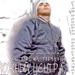 Kamen zhiznennoy sili详情