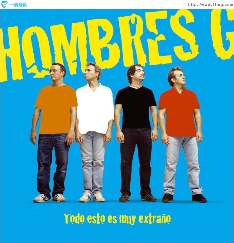 Todo esto es muy extraño (American edition)