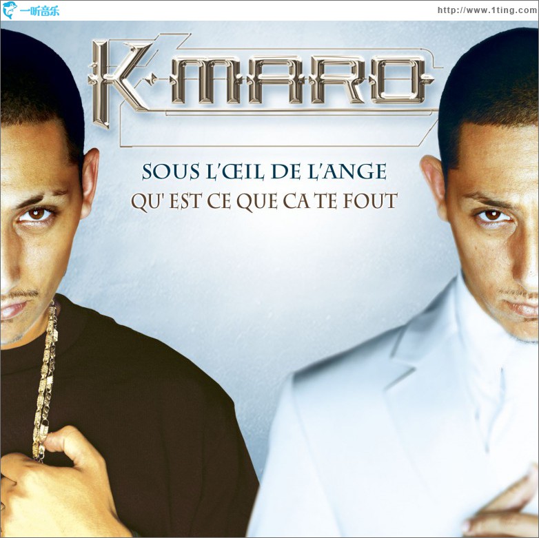 Sous L'Oeil De L'ange - Qu'Est Ce Que Ca Te Fout