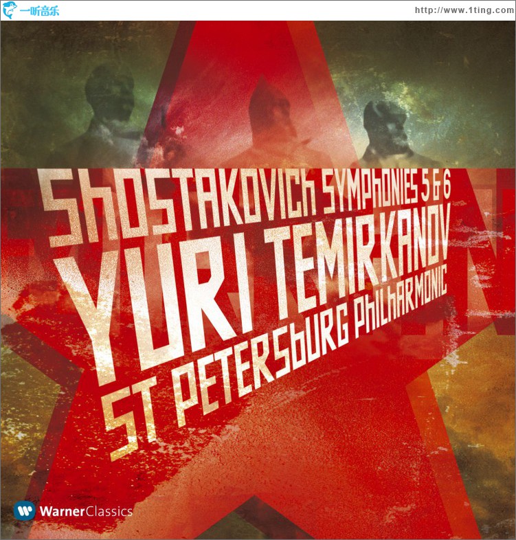 Shostakovich : Symphony No.5