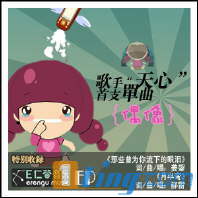 偶像
