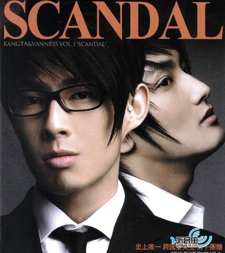 SCANDAL(台湾版)