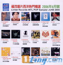 福茂唱片西洋唱片热门精选2006年06月号