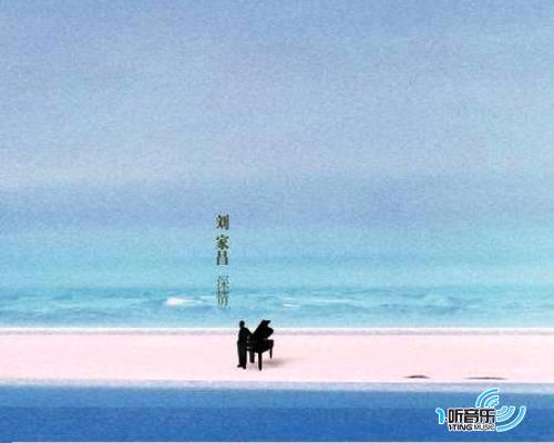 邓丽君作品经典辑(刘家昌深情系列2)