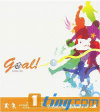 疯狂世界杯2006The Crazy World Cup (Goal Football 2006)