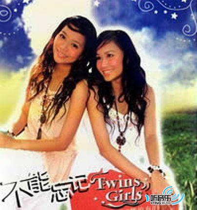 不能忘记