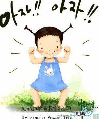 与DJ处理一起AjaAja