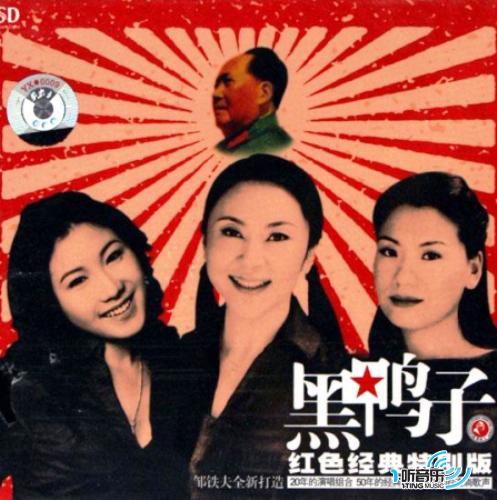 红色经典特别版