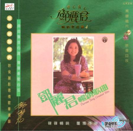 心爱的小马车 畅销歌曲篇(四)