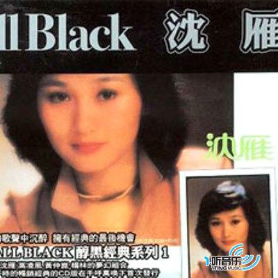 一串心(环球醇黑经典系列)