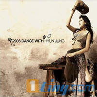 Dance with Hyun Jung