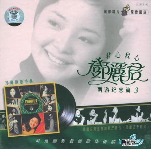 小村的故事 南游记念篇(三)