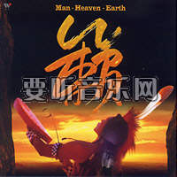 籁