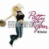 Patty Ryan I Gave You All My Love 试听