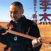谁都看见了希望