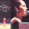 关于我 关淑怡演唱会 Live 2006