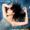 印象发烧之四大天王