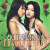 2R 第29天 试听