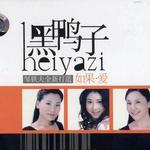 时尚妙音