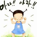 与DJ处理一起AjaAja