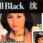 一串心(环球醇黑经典系列)