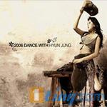 Dance with Hyun Jung