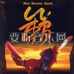 籁详情