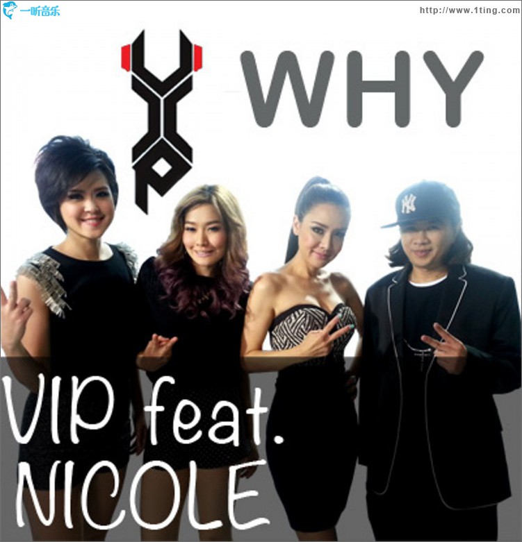 Why (feat. Nicole Theriault)