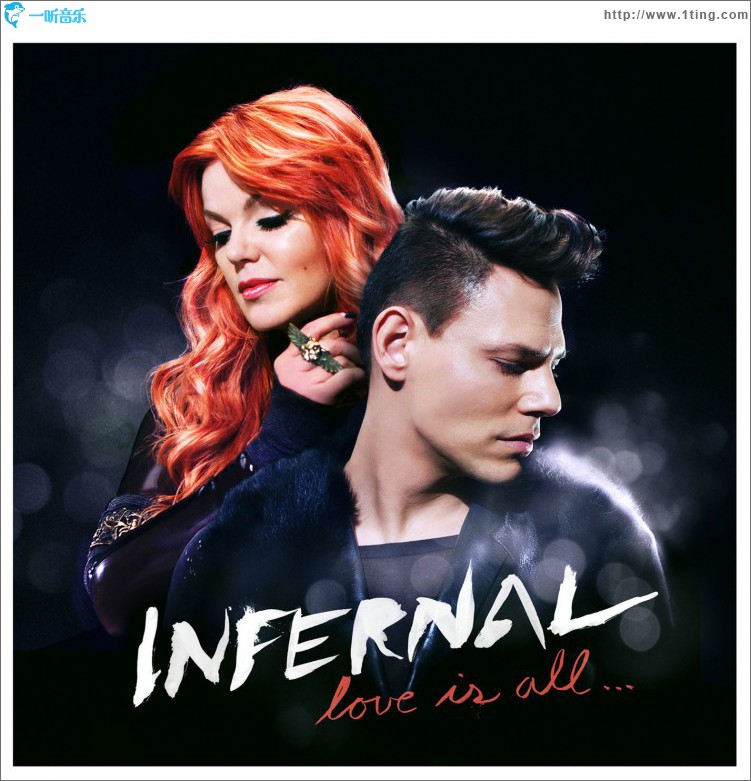 Love is All...