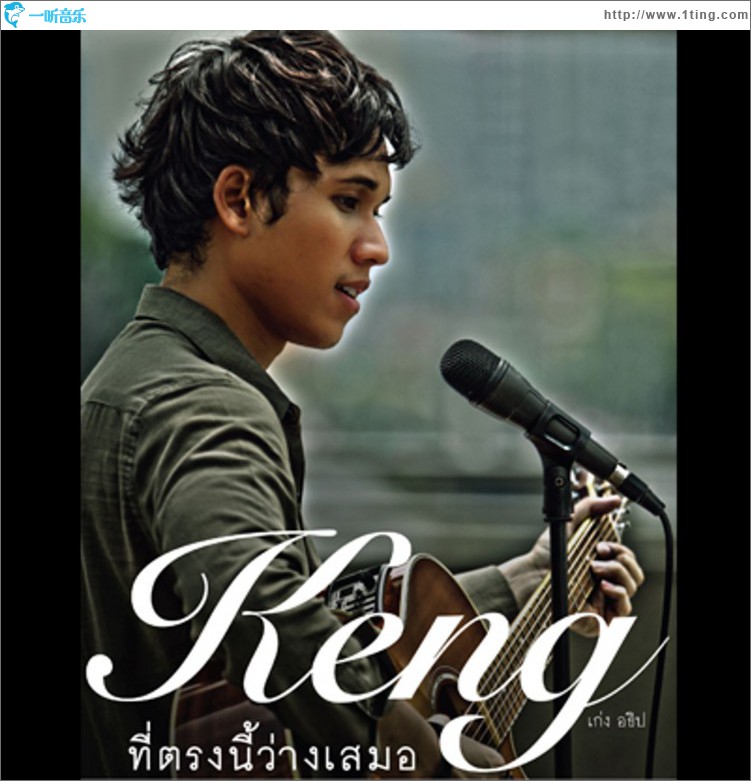 Tee Trong Nee Wang Samer