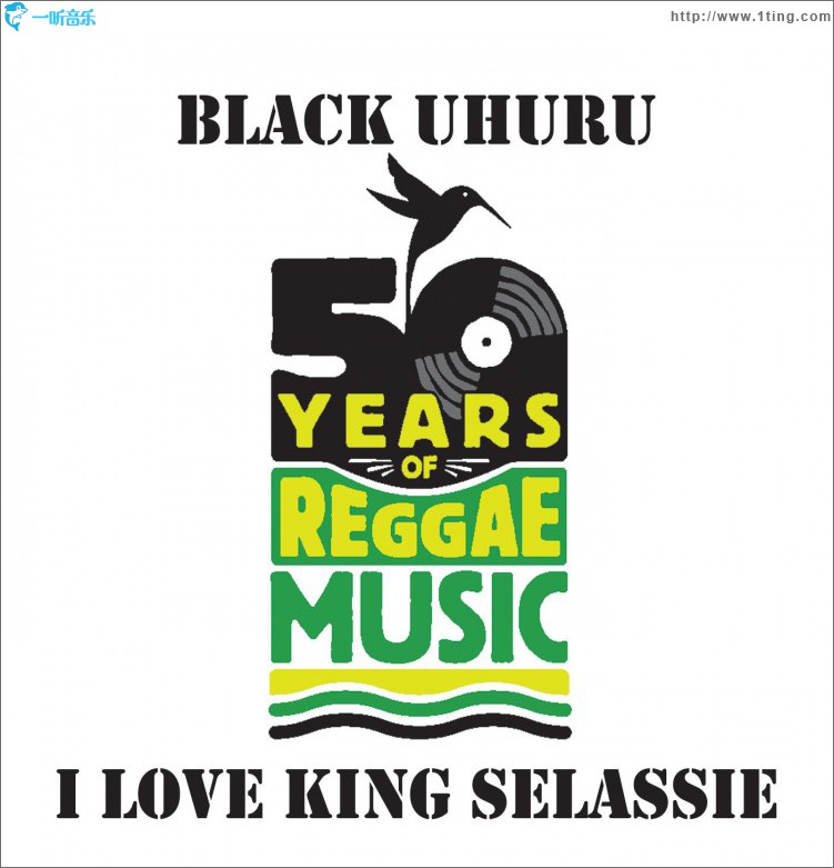 I Love King Selassie