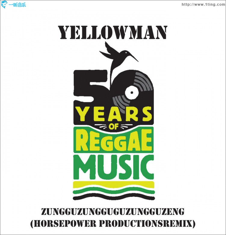 Zungguzungguguzungguzeng (Horsepower Productions Remix)