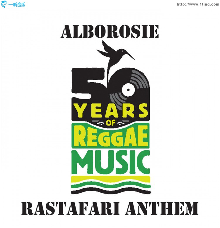 Rastafari Anthem