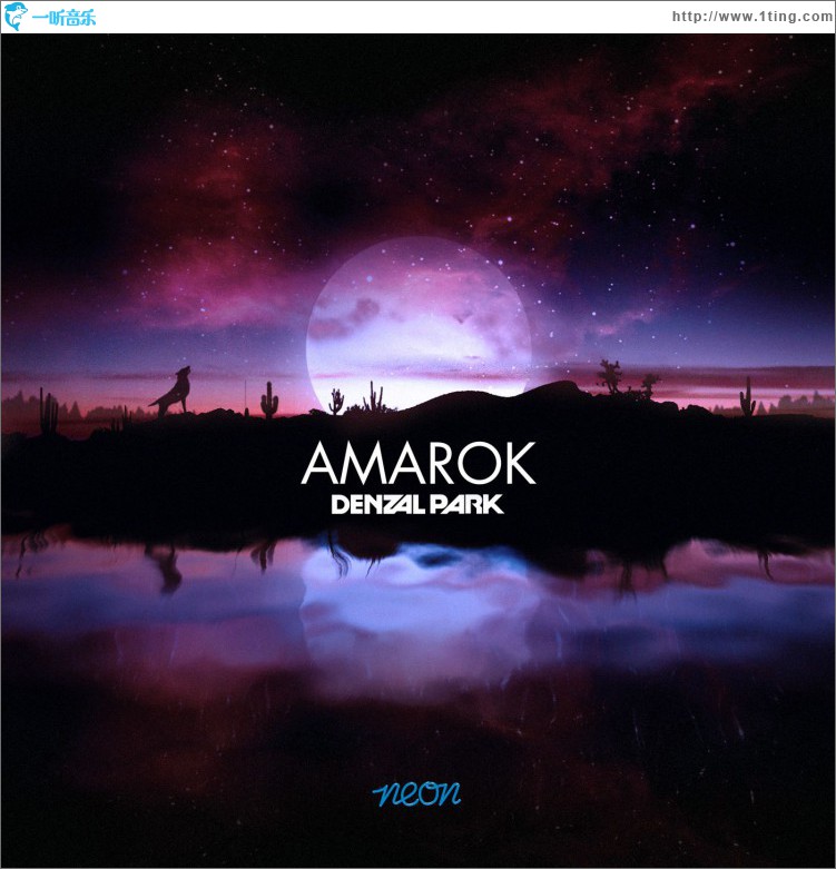 Amarok