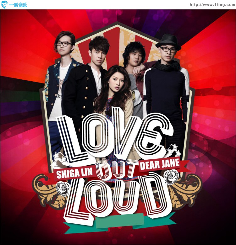Love Out Loud