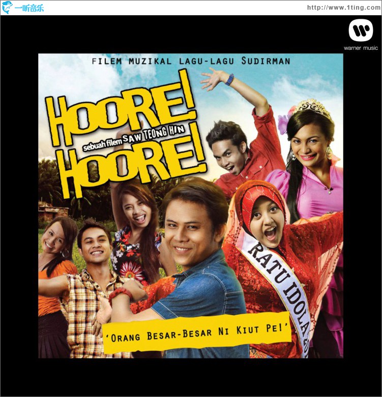 Hoore! Hoore!