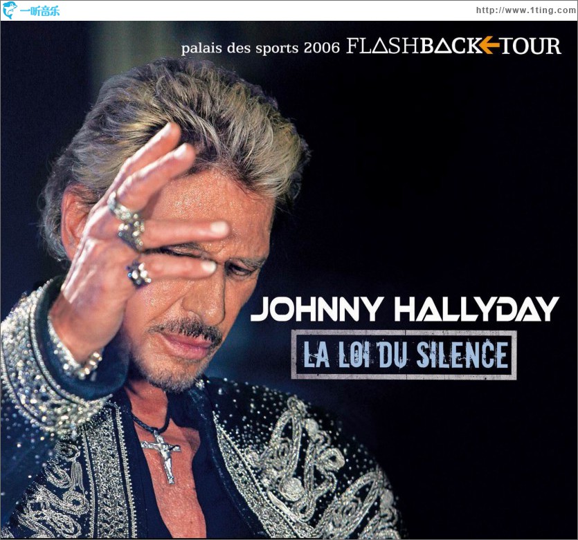 La Loi Du Silence (EMD)