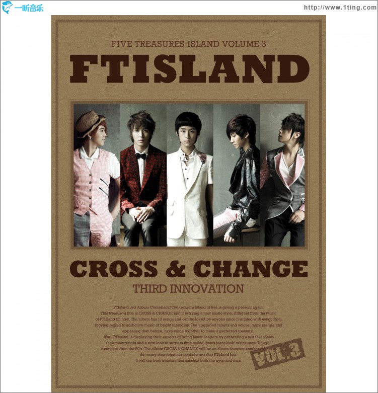 CROSS & CHANGE