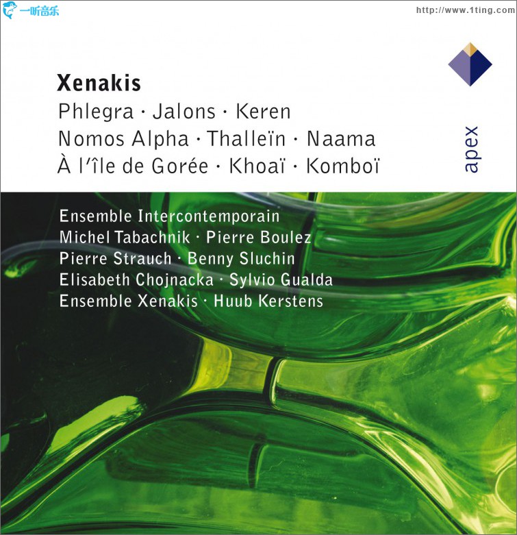 Xenakis : Phlegra, Jalons, Keren, Nomos Alpha, Thallein, Naama , A L'Ile de Goré