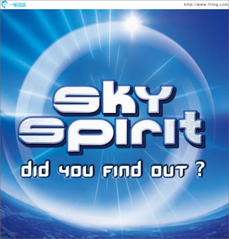 Did You Find Out
